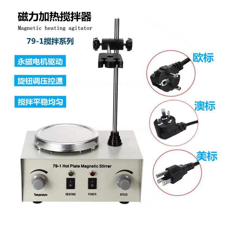 Magnetic Hot Plate Stirrer 79‑ - đánh giá và giá Lab Magnetic Stirrer Hot Plate