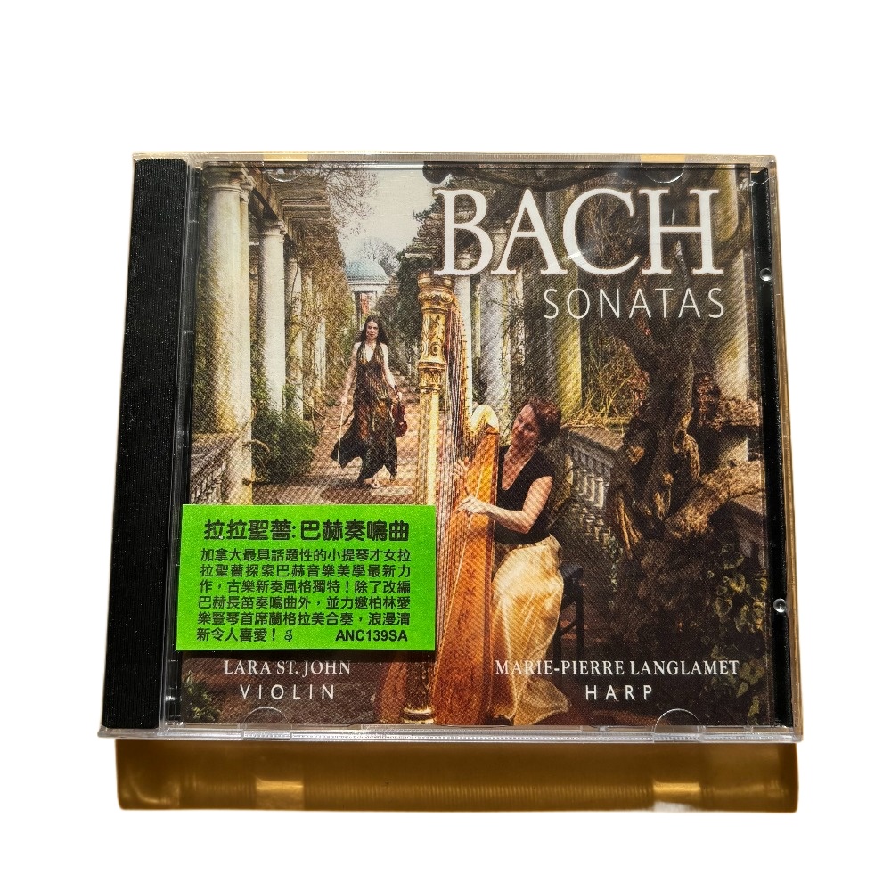 Brand New Sealed Baroque Violi - đánh giá và giá Test Instruments